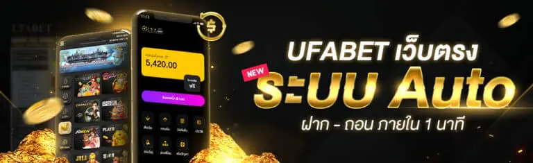 UFA 289TH