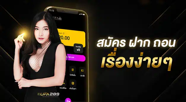 ufa289 bet